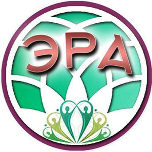 Проект ЭРА