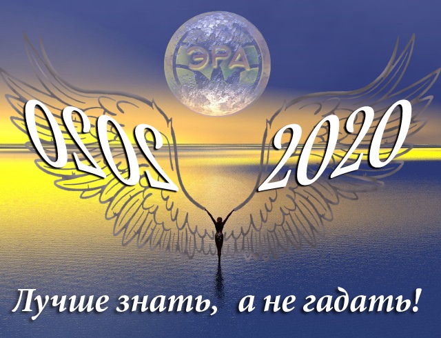 02.02.2020